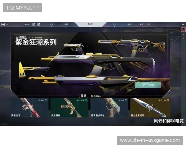 《Valorant》“星海大迁徙”赛季上线，战术策略全面革新！