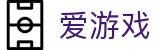 爱游戏(AYX)中国官方网站_AYXGAME