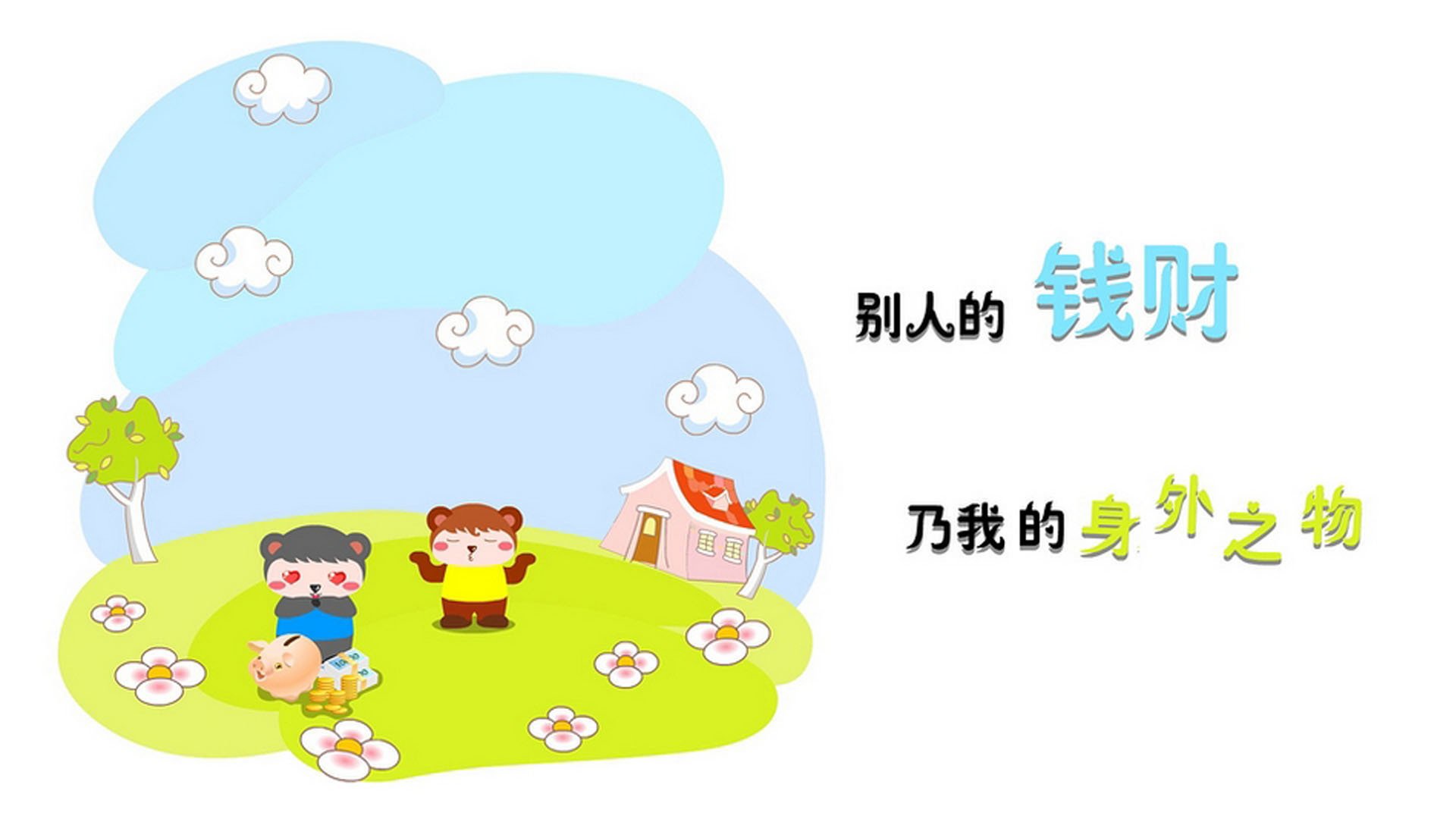 爱游戏在线登录入口-赛场外的争议：裁判判罚引发的热议与反思，关于赛场外的作文