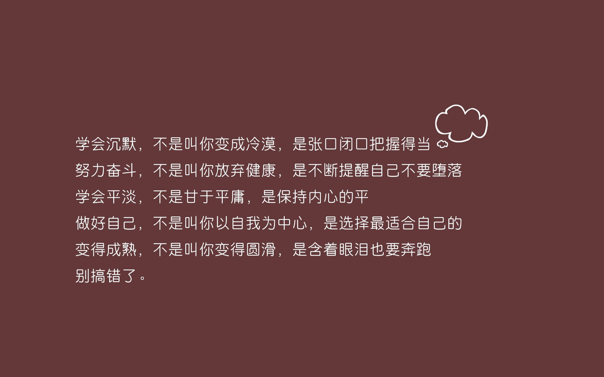 DOTA2选手感言鼓舞人心不惧失败勇敢前行，dota2选手nothing to say